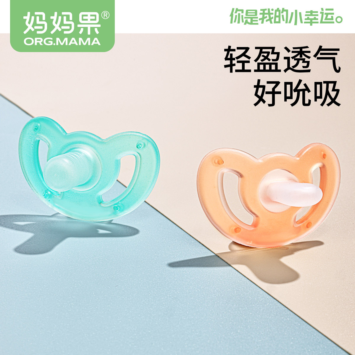 Newborn baby pacifier baby sleep super soft silicone imitation breast milk anti-flatulence coax baby sleep artifact pacifier