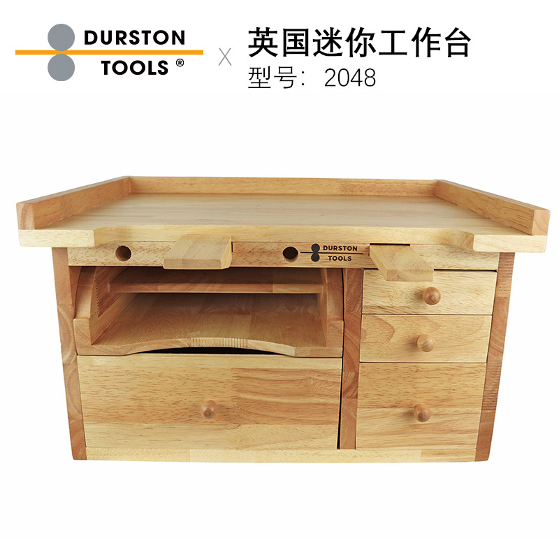 英国Durston迷你工作台 优质实心硬木4 个储物抽屉可拆卸长凳