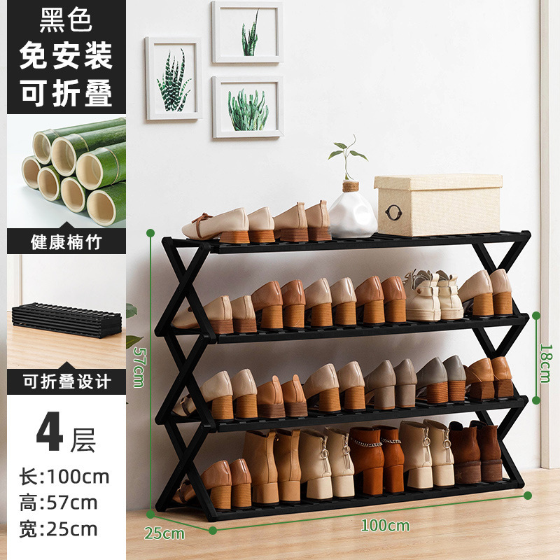 简易鞋架子鞋柜木制宿舍占地小放家门口多层防尘入门鞋架子收纳架|undefined