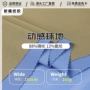 运动高弹商务休闲锦氨