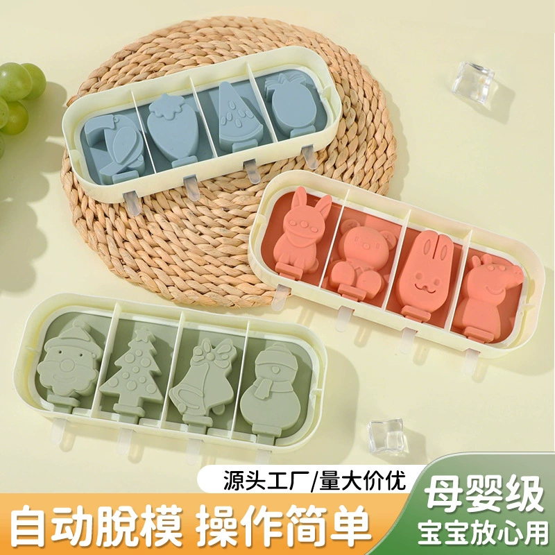 Детская домашняя модель сырных палочек «сделай сам», пищевая силиконовая форма для мороженого, мультяшная с крышкой, 4 последовательных коробки для мороженого, оптовая продажа