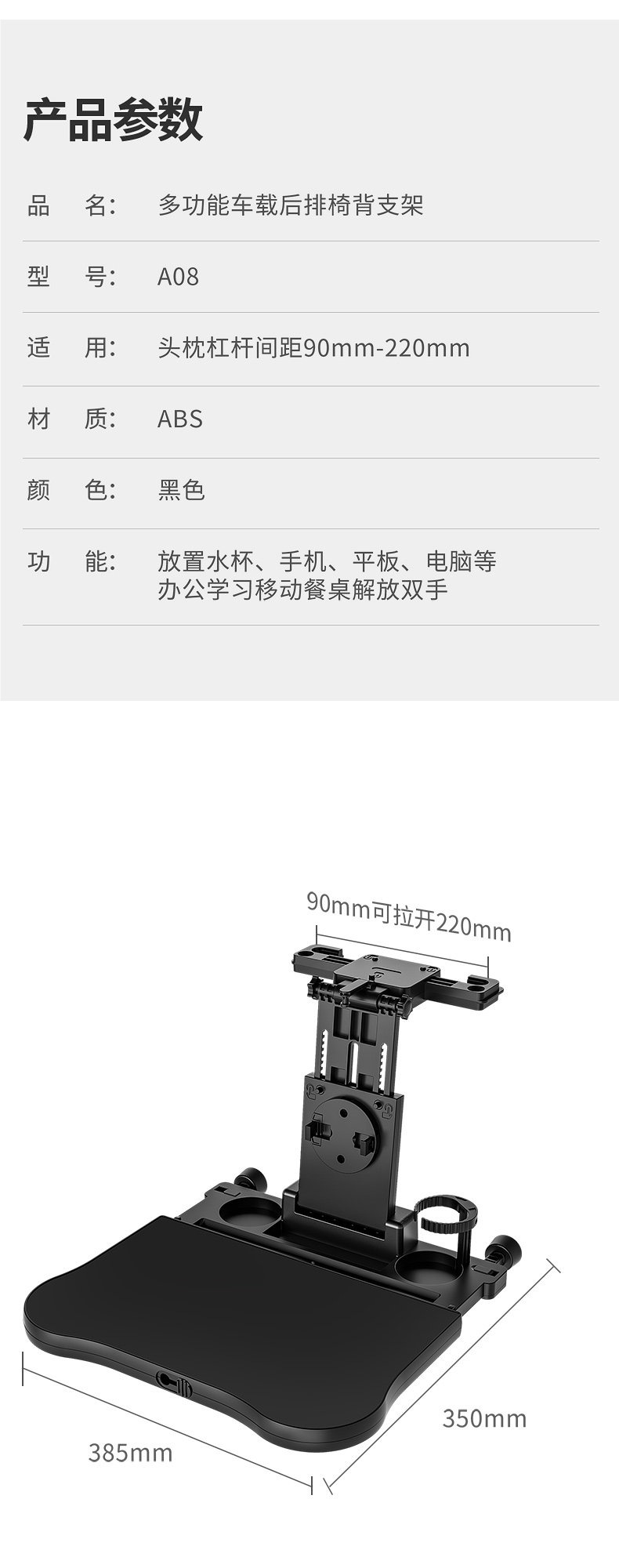 Car-Mounted Small Table Board for Children in the Back Seat, Multifunctional Learning Table for Tablets, Foldable Dining Table for the Front Passenger and Rear Seats of the Car