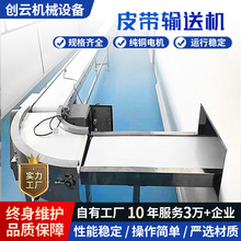 ��ɫPU���͎�С��Ƥ����ݔ�;��ͱPʳƷ��ˮ�� �X�Ͳ�Ƥ��ݔ�͙C