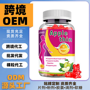 �羳���R�dtk���u�O����ܛ�� apple clder vinegar gummies����