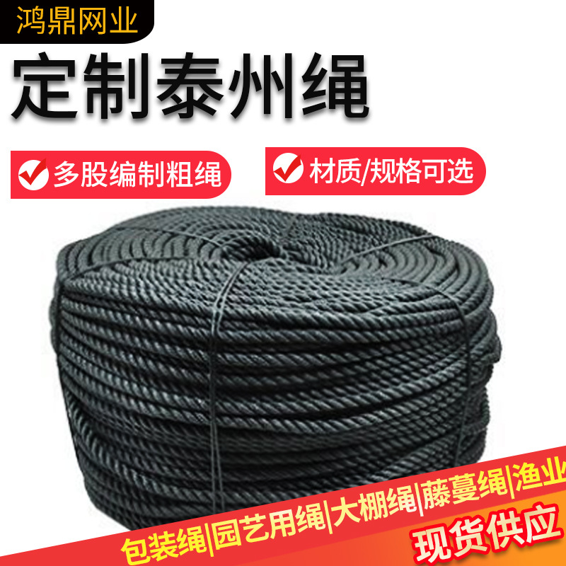 全新料聚乙烯尼龙绳PE捆绑胶丝塑料绳子大棚绳园艺用绳尼龙渔网绳