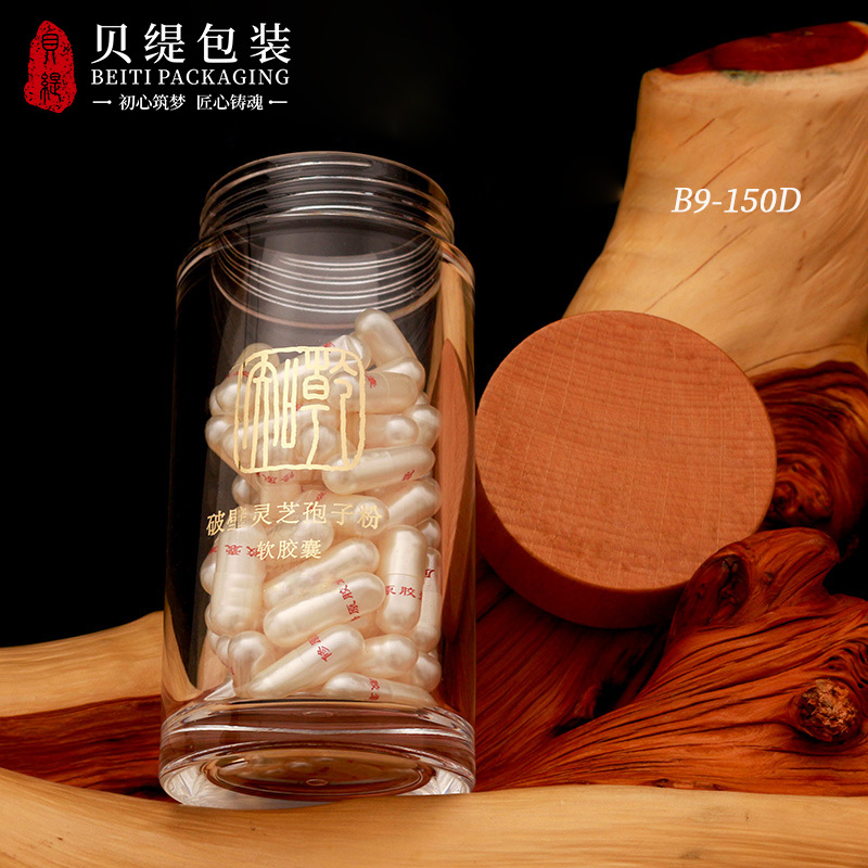胶囊瓶50g 透明参茸保健品瓶古风木纹盖西洋参PS包装瓶