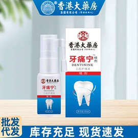 保健护具;身体护理套装;保健器具配件