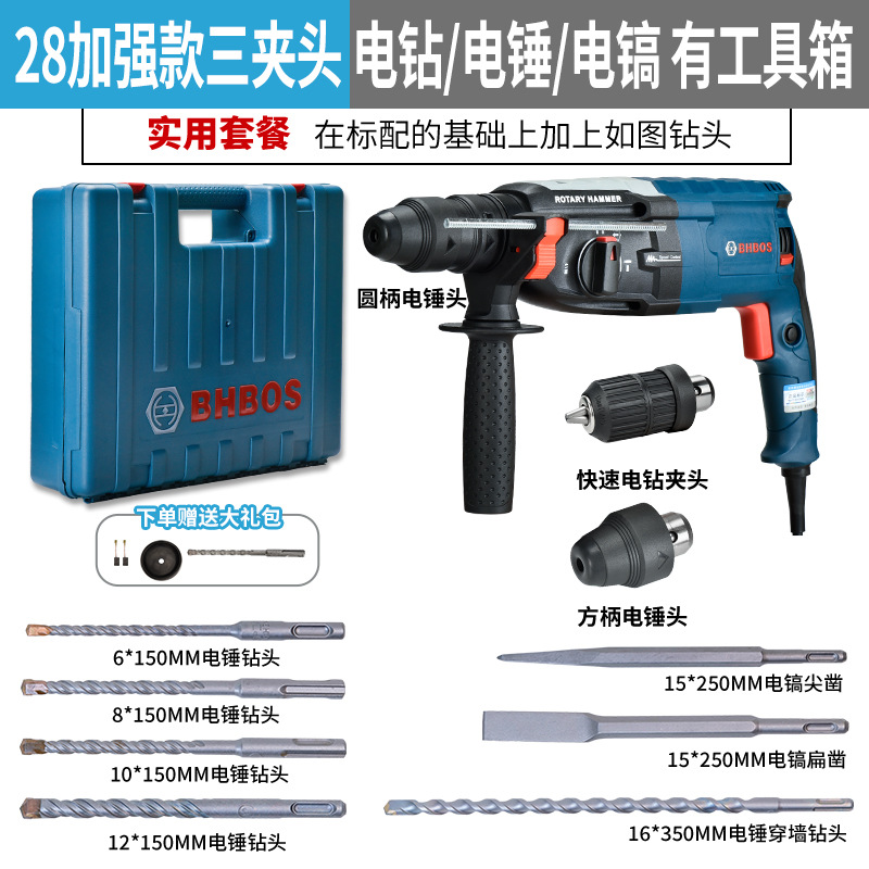Dr. taladro eléctrico de martillo ligero multifuncional taladro eléctrico de martillo ligero industrial de alta potencia taladro de impacto de concreto doméstico