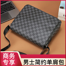 男包翻盖单肩包欧美时尚男士斜挎包横款休闲电脑公文包男格子背包