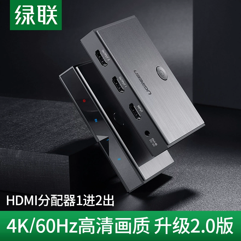 Зеленный HDMI распределитель (Green Link) из одного выхода в два, с аудио, 4K высокое разрешение, набор - топ-бокс TV, компьютер, ноутбук, порты