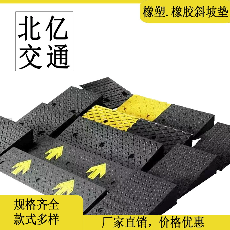 Резиновый пандус для автомобиля, пороговый бордюр, наклонная площадка, подножка, твердый порог