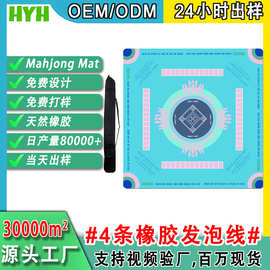 麻将桌布麻将专用桌布加厚消音耐脏高端麻将台面布跨境亚马逊防滑