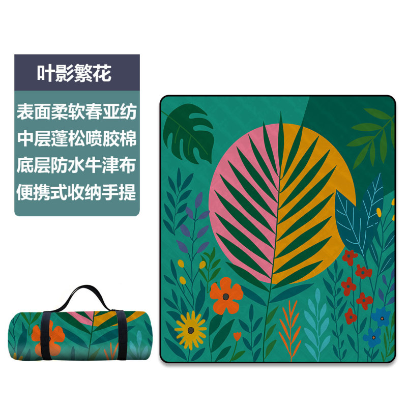印花超声波野餐垫防水防潮垫子野餐布爬爬垫子户外露营野餐定制垫|undefined