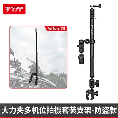 Suitable for Dji Osmo360 X5 X4 Motorcycle Cycling Shooting Bracket Multi-Function Camera Selfie Stick Bracket (Motorcycle Safety Supplies) - cycling-sports-shooting-bracket-set-black