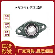 �������S��   UCFL311 UCFL312 UCFL313 UCFL314 UCFL315 UCFL316