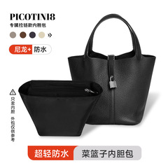 跨境专供菜篮子Picotin18防水尼龙绸缎袋口拉链款黑色内胆收纳包