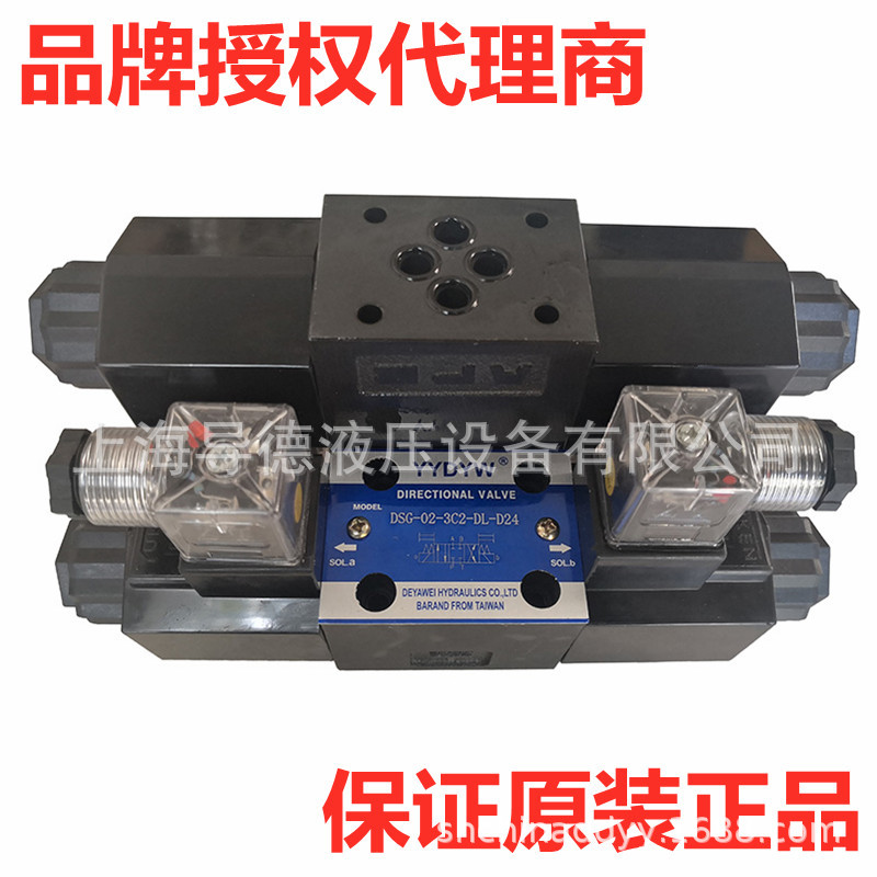 DSG-02-3C4台湾德亚威DSG-02-3C3  DL  D24  A220电磁换向阀LW