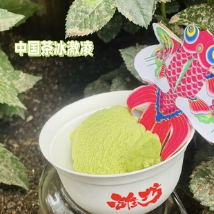 White Summer Matcha Tea Ice Cream Cover Bowl Sugarcane Fiber Pulp Molded Unique Logo Pulp Cover Bowl