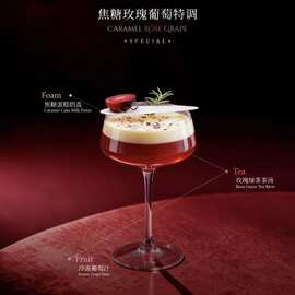 日式木村高脚杯塔杯鸡尾酒杯马天尼杯果酒杯女士特调杯微醺酒杯子
