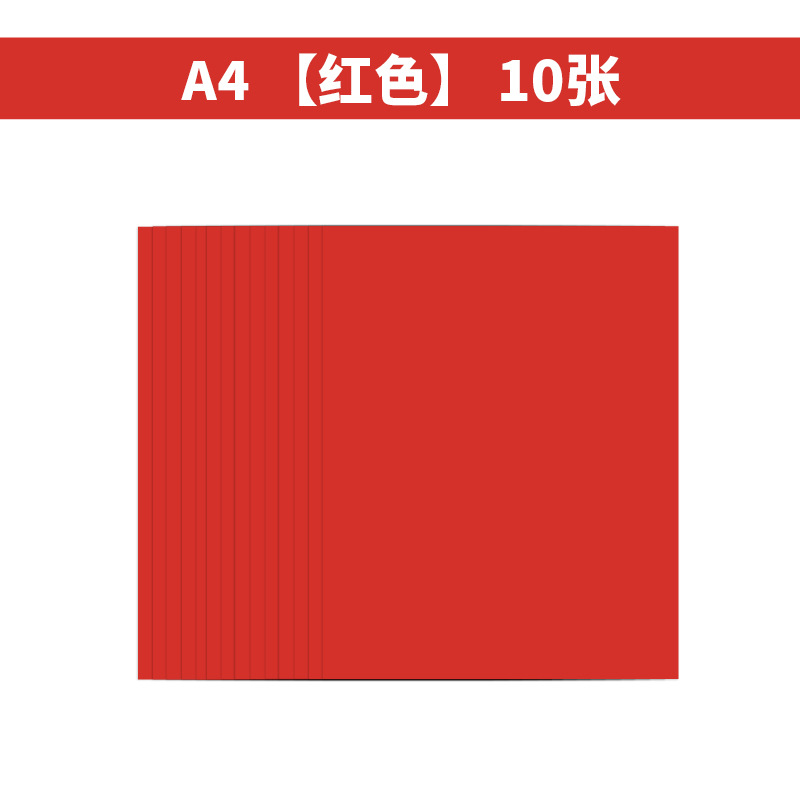 A4 rojo 10 hojas