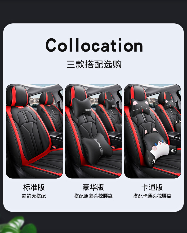 New Foreign Trade Car Seat Cushions, All-Season Universal, Full Leather, Comfortable Seat Covers, Seat Cushions, Seat Covers, Wholesale on Amazon