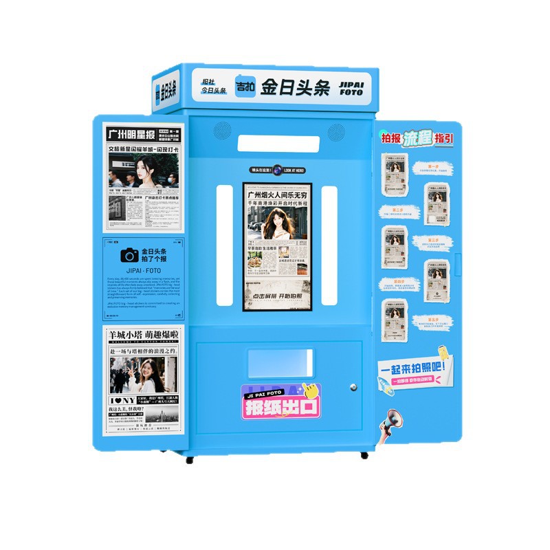 Máquina de fotografía de periódicos transfronterizos, máquina de foto de cabeza grande, máquina de foto de periódicos, punto escénico comercial, máquina de foto de autoservicio todo en uno