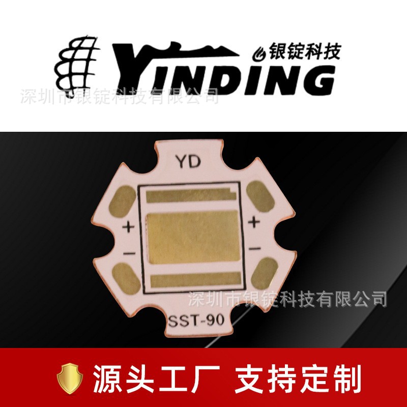 YINDING�����Ƽ� 9090���� �ֵ�Ͳ ÷������ͷ��������� PCB����