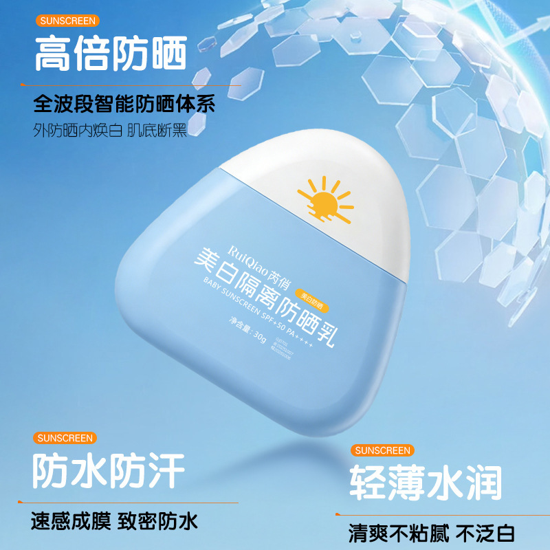 Crema Protectora Solar Aclarante SPF50, Protección Solar, para Cara y Cuerpo