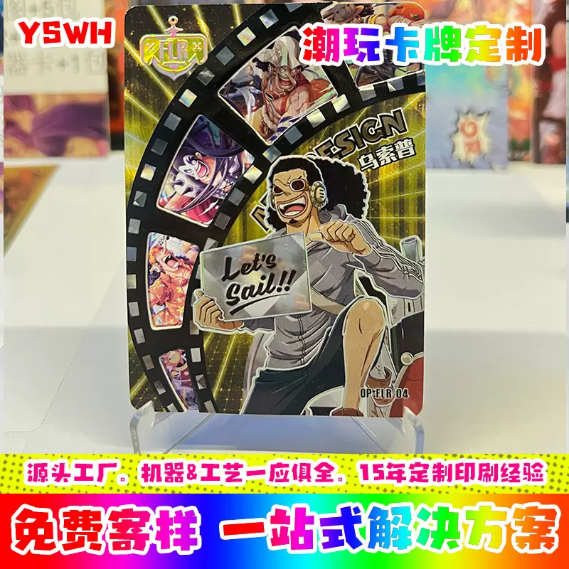 源头工厂收藏卡牌定制直播卡片盲盒拆卡动漫游戏卡专业印刷镭射卡