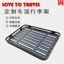 汽车通用车顶平层行李框全铝合金双层行李架平台载货筐帐篷旅行架