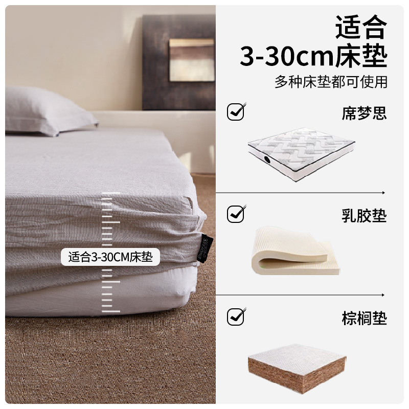 色织棉麻床笠2025新款单件简约母婴级保护床垫床笠罩夏床单三件套|undefined