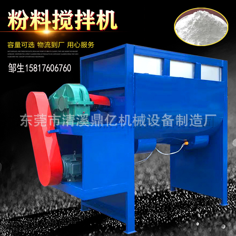 山西不锈钢搅拌机 梧州加热搅拌机 三亚粉料搅拌机 云浮搅拌机