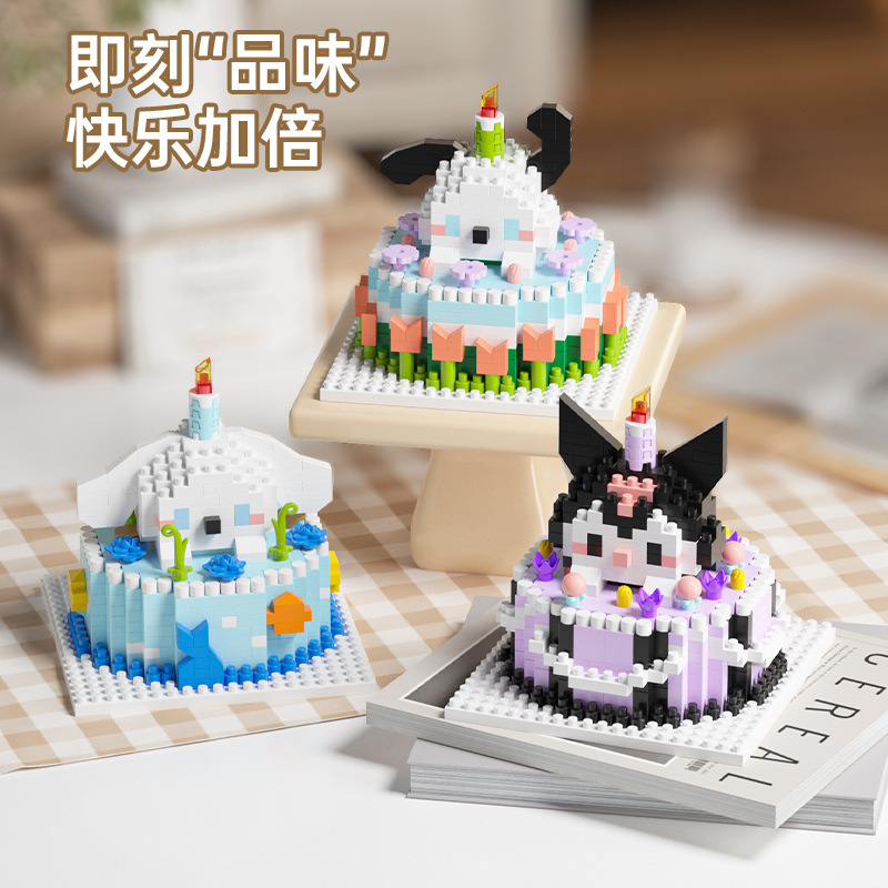 Postre compatible pastel de cumpleaños bloques de dibujos animados altos animales osos muñecos rompecabezas juguetes educativos para niños regalos