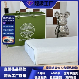 纤维被;夏凉被;记忆枕