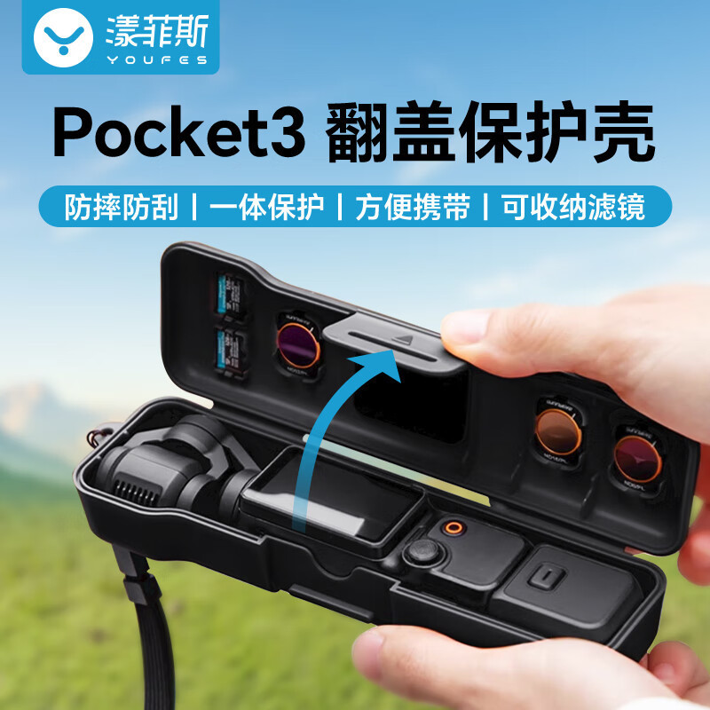 Yangfeisi Is Suitable for Dji Dji Pocket3 Gimbal Protective Case Osmo Pocket Camera Lens Screen