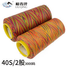 �p�x����ɫ��]���u׃��Ⱦ�C�p�������ֿp��diy�ֹ����b�ʺ���E
