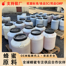 ��Ȼ�������lʳƷșƷ�W�˘�׼honeyԭ�υ��������ƘӮaƷ��Ͱ�b