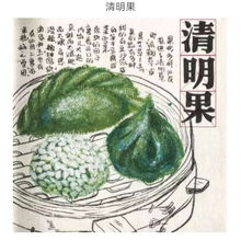 清明果青餃艾草艾餃浙江特產傳統糯米糕點青團果子糍粑10個裝包郵