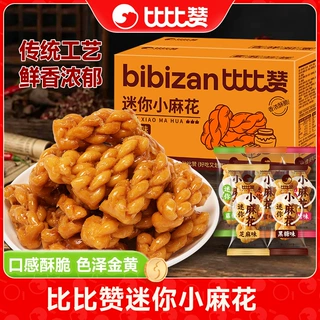 比比赞红糖小麻花网红零食单独包装休闲食品小吃解馋饼干整箱批发