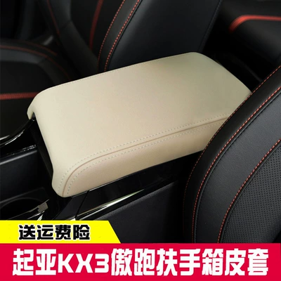 Armrest box Box Cover Cover, Renovation and Modification