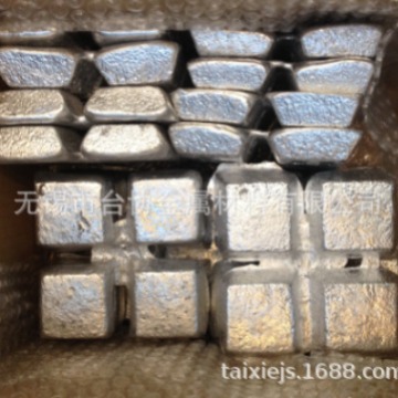 台协供应铝铟合金 AlIn10 铝铟10 AlIn10 铝铟中间合金 等