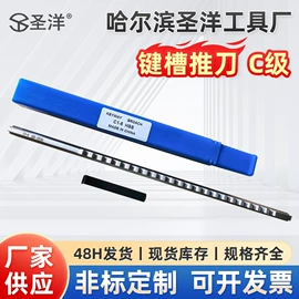 拉刀;导柱、导套