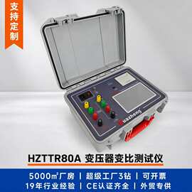 3相变压器变比测试仪 变压器变比组别极性测试仪