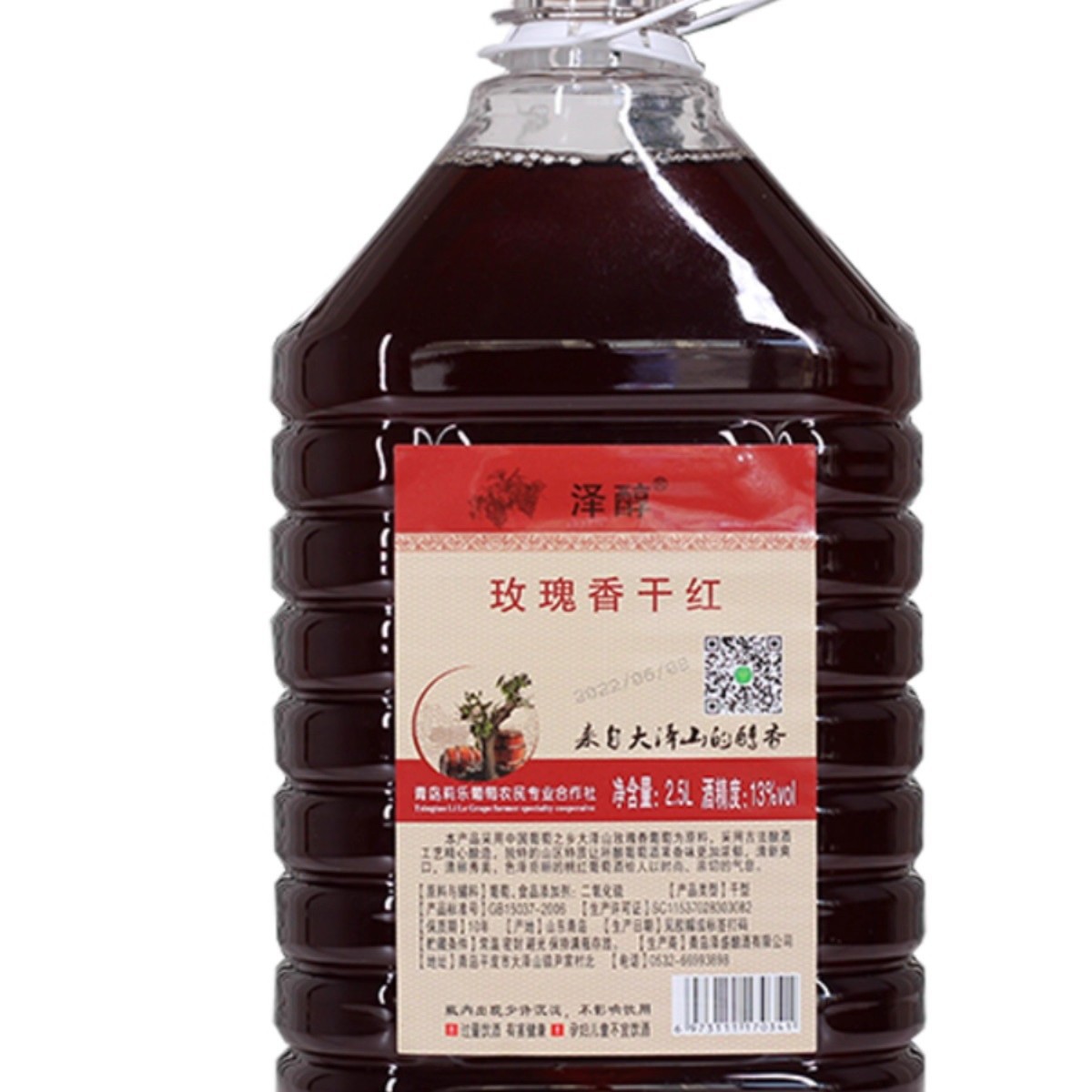 自酿5斤桶装干红甜红甜酒葡萄酒红酒葡萄汁原汁红酒农家大桶果酒