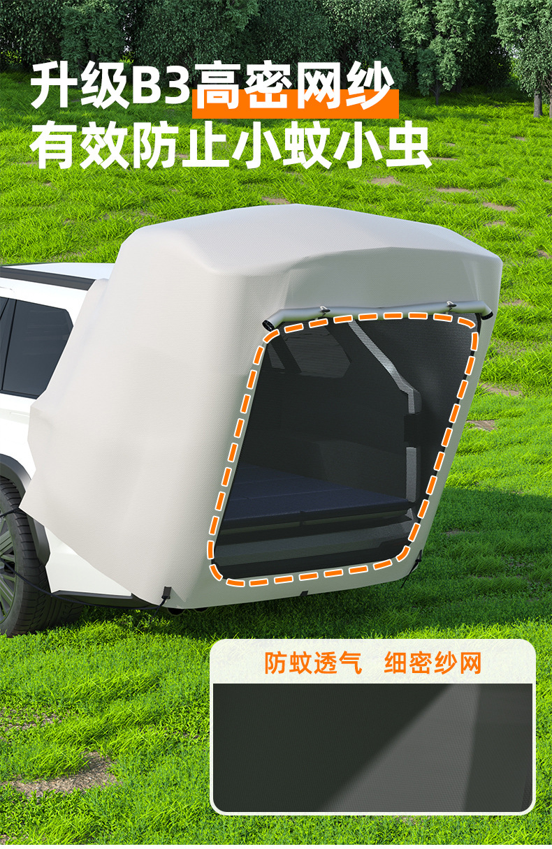 Car Rear Tent Suv No-Setup Trunk Sunshade Tent Outdoor Camping Multifunctional Trunk Tent Portable