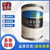 Shelf Beijing-up Ethyl maltol Food grade aroma Flavoring agent Mellow type Flavor