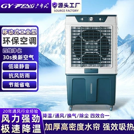 工业风扇;换热制冷空调;其他制冷设备