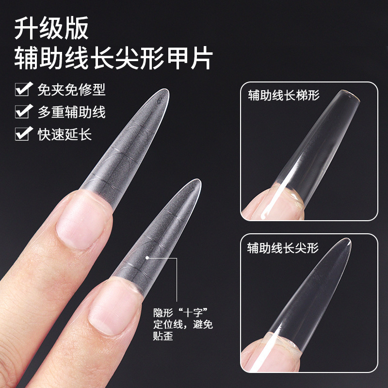 Cross-border nail art piece auxiliary line long ladder sharp thin dog full half stick ultra-thin seamless frosted non-engraved nail art patch