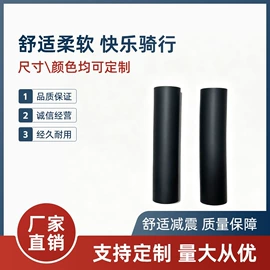 自行车装饰;其他橡胶管