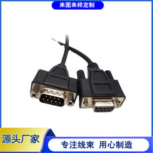 定制网络线HDMI DP电脑显示器连接线 VGA成型线DB9公对母前置螺母
